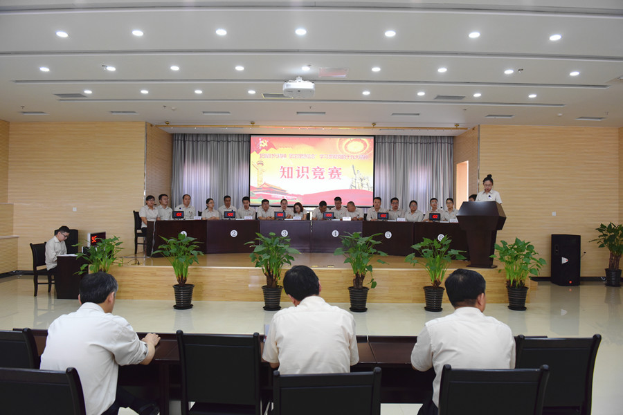 建投承德熱電公司“把握時(shí)代精神，堅(jiān)定理想信念”學(xué)習(xí)貫徹黨的十九大精神知識(shí)競(jìng)賽圓滿落幕