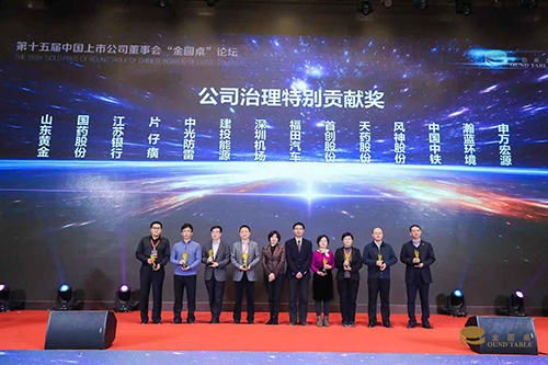 建投能源董事會榮獲第十五屆“金圓桌”公司治理特別貢獻(xiàn)獎和中國證券報“金牛獎”投資者關(guān)系管理獎