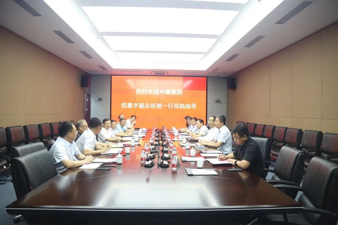 河北建投集團(tuán)黨委副書記、總經(jīng)理、副董事長(zhǎng)米大斌會(huì)見(jiàn)中國(guó)中煤能源集團(tuán)黨委常委、副總經(jīng)理倪嘉宇一行