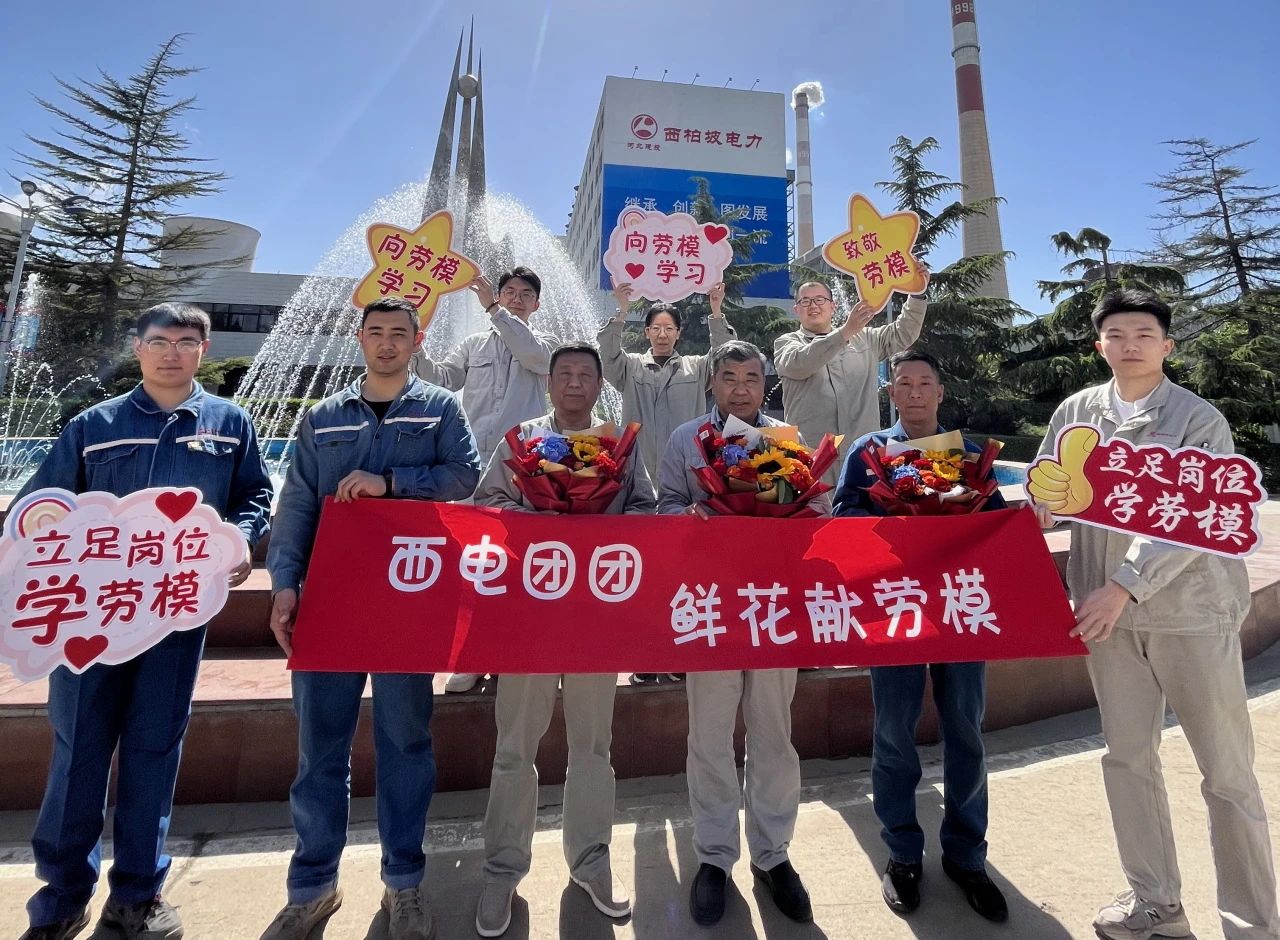 建投能源系統(tǒng)企業(yè)相繼開展“鮮花送勞?！敝黝}活動